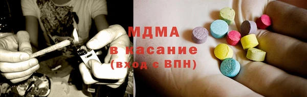 MDMA Бугульма