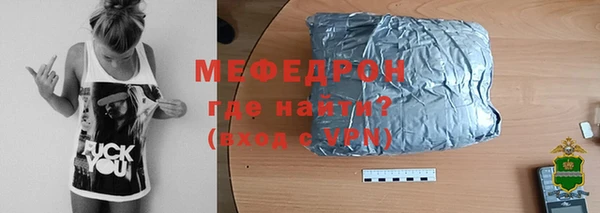 MDMA Бугульма