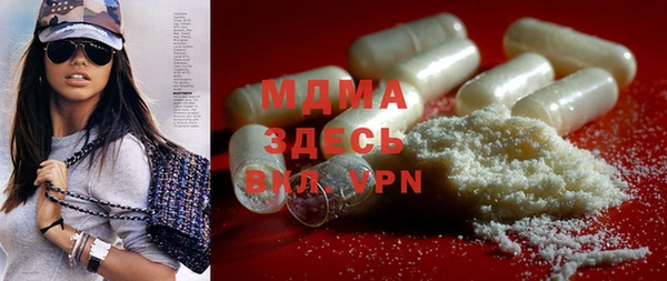 MDMA Бугульма